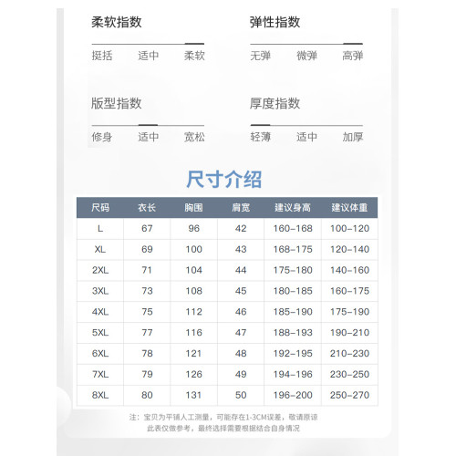 夏季冰絲無袖短袖T恤男寬松透氣運動速乾外穿坎肩背心健身訓練服