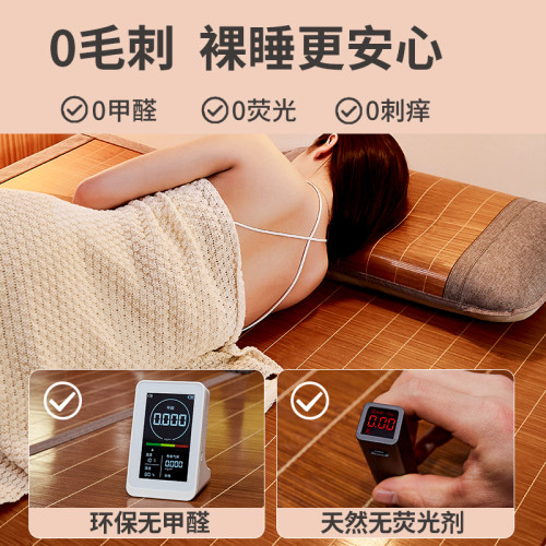 小波羅夏季涼蓆竹蓆雙面冬夏兩用冰絲蓆a類母嬰級家用草蓆可折曡