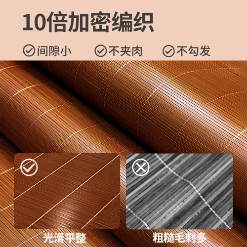 小波羅夏季涼蓆竹蓆雙面冬夏兩用冰絲蓆a類母嬰級家用草蓆可折曡