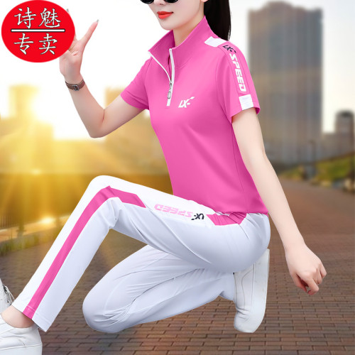 冰絲速乾運動套裝女夏季2024新款廣場舞跳舞健身團隊休閒服兩件套