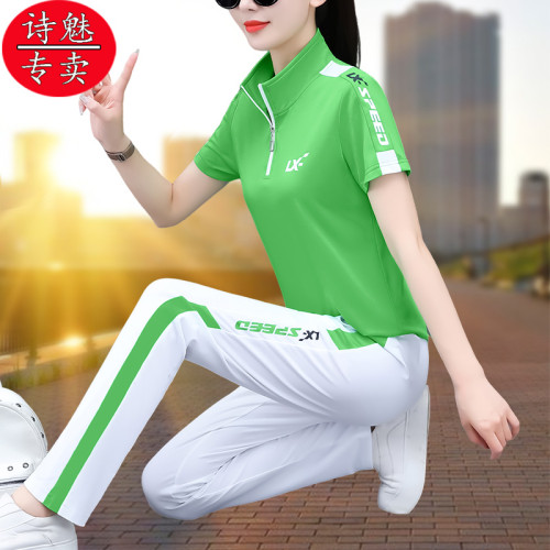 冰絲速乾運動套裝女夏季2024新款廣場舞跳舞健身團隊休閒服兩件套