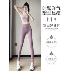 瑜伽服女夏季2025新款運動套裝高級感普拉提訓練服背心上衣健身服