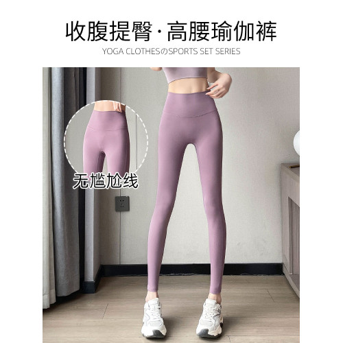 瑜伽服女夏季2025新款運動套裝高級感普拉提訓練服背心上衣健身服