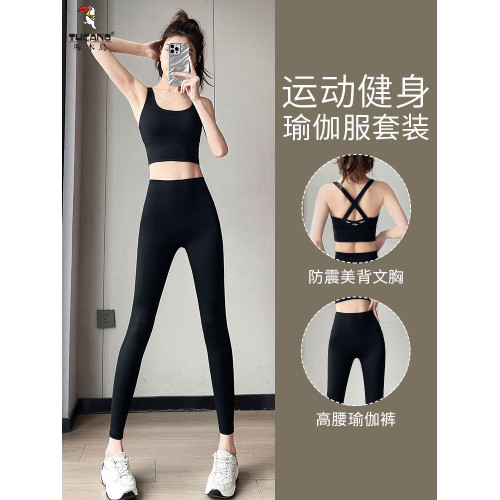 瑜伽服女夏季2025新款運動套裝高級感普拉提訓練服背心上衣健身服