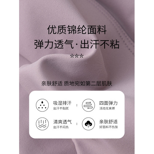瑜伽服女夏季2025新款運動套裝高級感普拉提訓練服背心上衣健身服