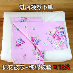 純棉花被芯全棉被套春秋學生被子單人冬被加厚保暖雙人床墊可拆洗
