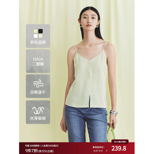 firststation經典百搭V領寬松內搭吊帶衫女24春夏新款5125A