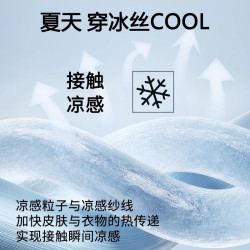桑蠶絲背心男士冰絲薄款無痕夏季內穿100S莫代爾無袖坎肩打底汗衫