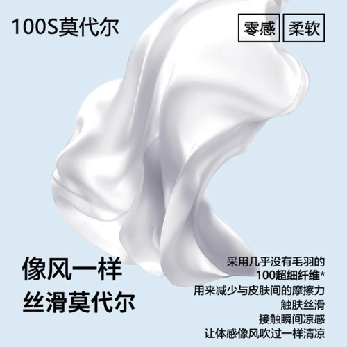 桑蠶絲背心男士冰絲薄款無痕夏季內穿100S莫代爾無袖坎肩打底汗衫