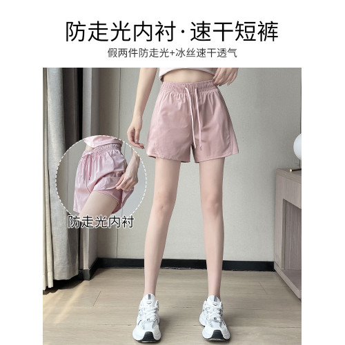 LYQ YRF跑步運動套裝女夏季速乾健身衣晨跑服時尚羽毛球瑜伽短褲