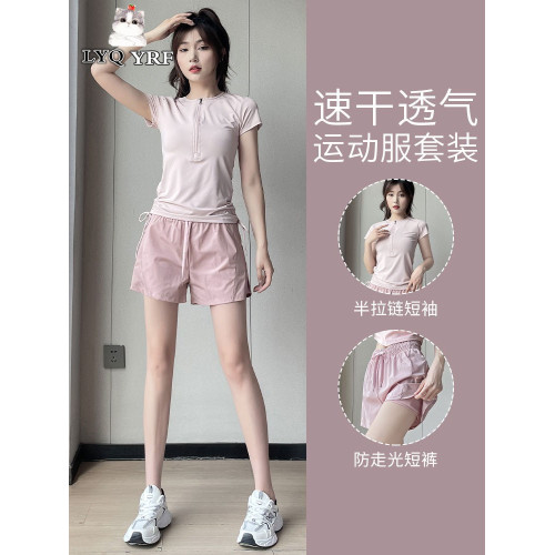 LYQ YRF跑步運動套裝女夏季速乾健身衣晨跑服時尚羽毛球瑜伽短褲