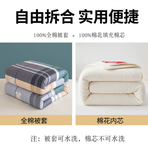 可拆洗新疆棉花被全棉冬被加厚保暖單人學生宿舍被子一整套春秋被