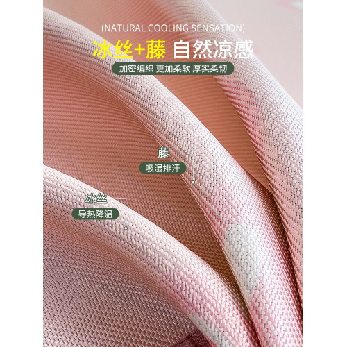 德國JK夏季冰絲涼蓆2025新款兒童A類母嬰級藤蓆軟蓆子機洗床笠款