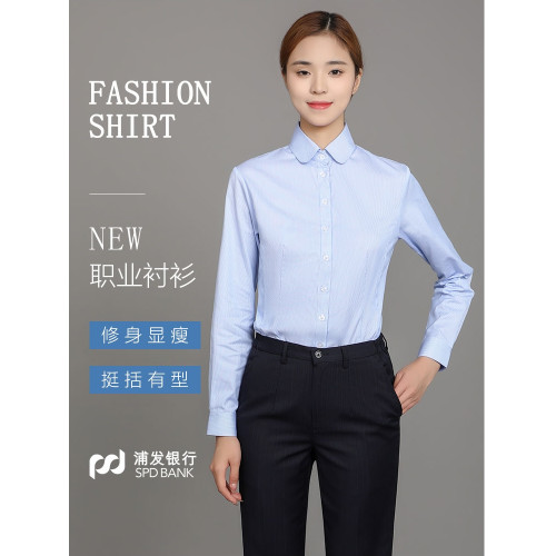 浦髮銀行新款行服女士襯衫門襟織帶女襯衣浦髮工作服修身條紋工裝
