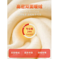 輕奢秋冬季羽毛蛋白德絨無痕貼身保暖背心男士磨毛加厚坎肩打底衫