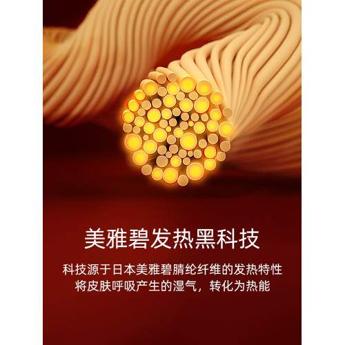 輕奢秋冬季羽毛蛋白德絨無痕貼身保暖背心男士磨毛加厚坎肩打底衫
