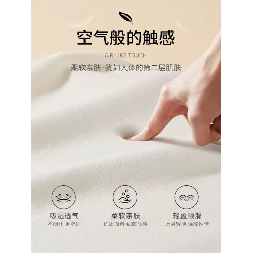 輕奢秋冬季羽毛蛋白德絨無痕貼身保暖背心男士磨毛加厚坎肩打底衫