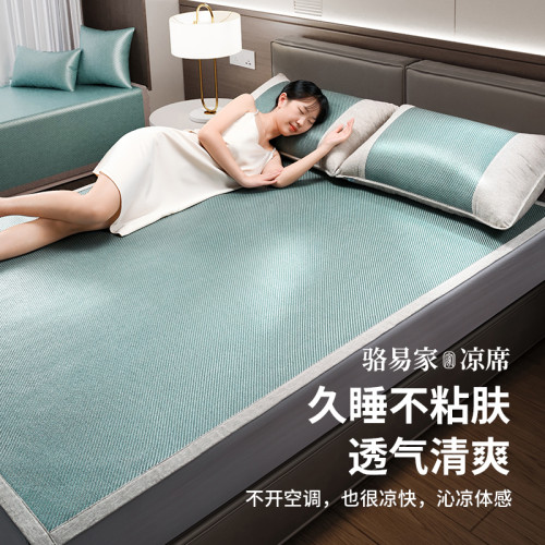 駱易家2025新款夏天涼蓆涼墊藤蓆涼感藤墊防滑床笠天然墊蓆子輕奢