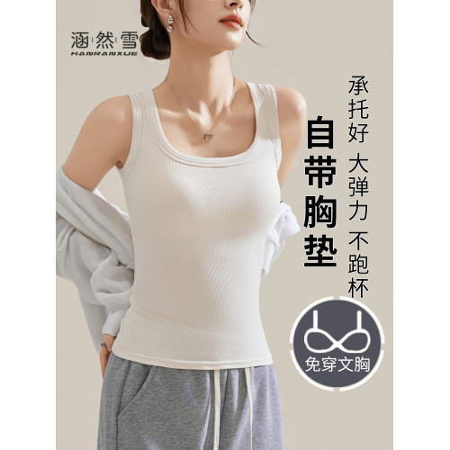 寬肩帶運動背心女帶胸墊一體式文胸防震瑜伽服外穿美背健身吊帶衫