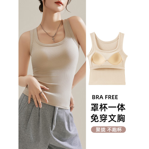 寬肩帶運動背心女帶胸墊一體式文胸防震瑜伽服外穿美背健身吊帶衫