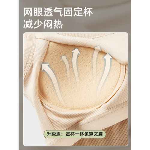 寬肩帶運動背心女帶胸墊一體式文胸防震瑜伽服外穿美背健身吊帶衫