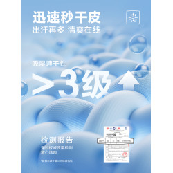 HLA/海瀾之家三體聯名男士背心25夏新款涼感速乾運動健身無袖t恤