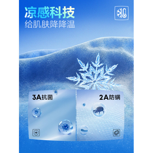 HLA/海瀾之家三體聯名男士背心25夏新款涼感速乾運動健身無袖t恤
