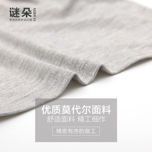 莫代爾bra無鋼圈文胸一體帶胸墊吊帶衫小背心女家居瑜伽打底內衣