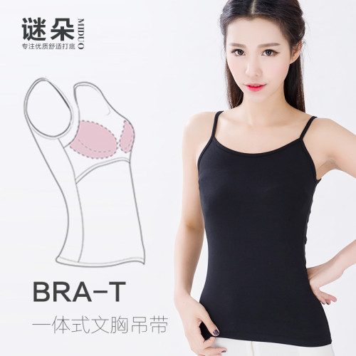 莫代爾bra無鋼圈文胸一體帶胸墊吊帶衫小背心女家居瑜伽打底內衣
