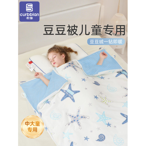 豆豆被兒童被子被芯子母被保暖加厚全套厚被子可機洗深睡被秋冬款