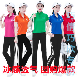 名牌運動套裝女夏季薄款2025新款廣場舞服裝冰絲短袖休閒時尚洋氣