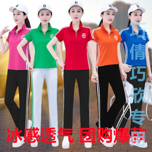 名牌運動套裝女夏季薄款2025新款廣場舞服裝冰絲短袖休閒時尚洋氣