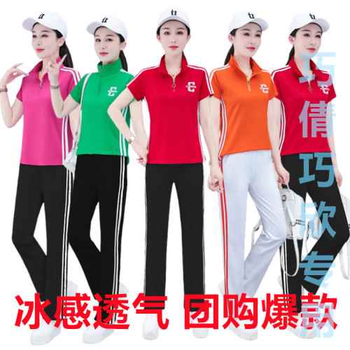 名牌運動套裝女夏季薄款2025新款廣場舞服裝冰絲短袖休閒時尚洋氣
