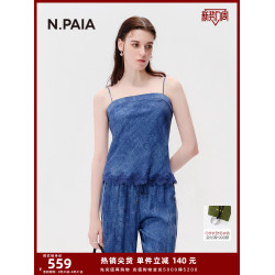 N.Paia恩派雅24夏新款細肩帶吊帶透氣背心基礎吊帶衫女