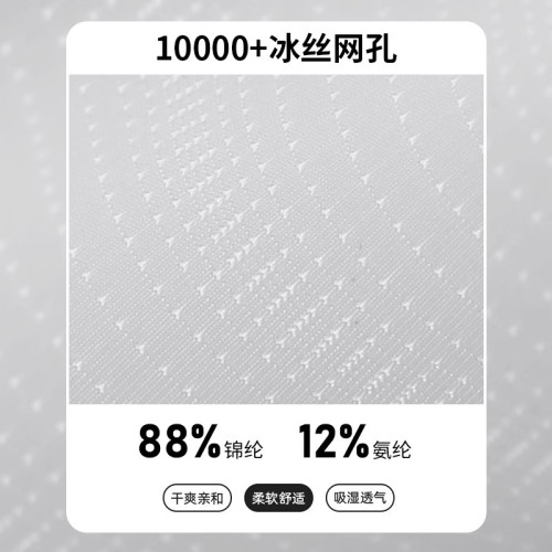 冰絲背心男士速乾無袖t恤2025新款夏季跑步健身運動籃球上衣男款