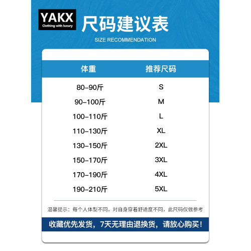 高級莫代爾背心男士夏季2025新款運動健身速乾冰絲無袖t恤衫男款