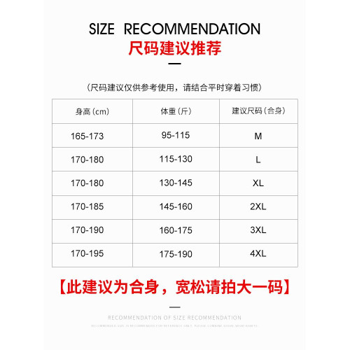 皮爾卡丹莫代爾男士背心夏季冰絲透氣運動健身無袖t恤坎肩汗衫2件