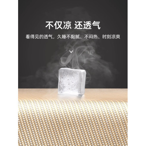 夏天冰絲涼蓆2025新款家用藤蓆竹蓆床笠款蓆子a類母嬰級軟蓆夏季