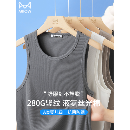 貓人2025夏季新款液氨涼感冰絲無袖背心男大碼坎肩透氣運動健身衫