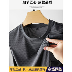 高級涼感冰絲背心男彈力薄款中年夏裝無袖t恤加肥加大運動速乾衣