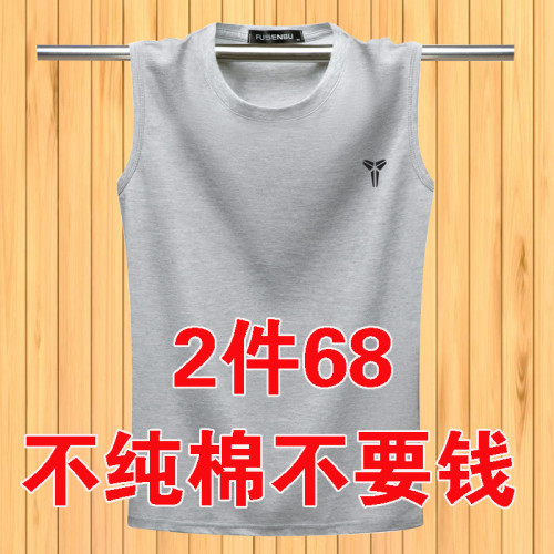 夏季無袖T恤男士純棉寬松健身籃球坎肩汗衫加大碼男裝潮胖子背心