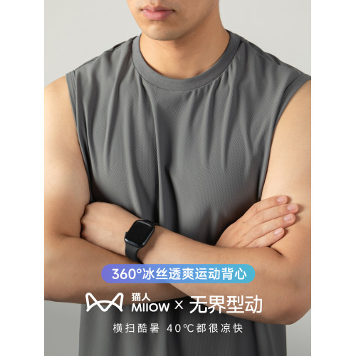 貓人【360°透爽速乾】男士背心冰絲涼感無袖T恤夏季運動戶外健身