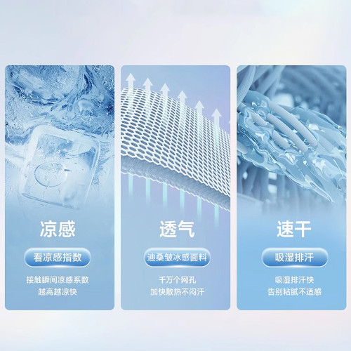 JEEP吉普無袖t恤男士夏季新款冰絲速乾透氣跑步運動健身休閒背心