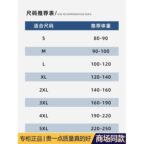 高級潮流莫代爾白色背心男夏季冰絲涼感速乾運動坎肩健身無袖t恤