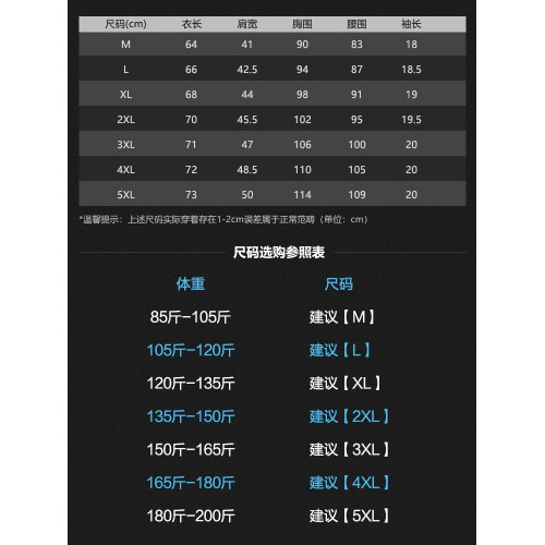 高級男士純棉背心夏季白色無袖T恤男款2025新款運動健身坎肩汗衫