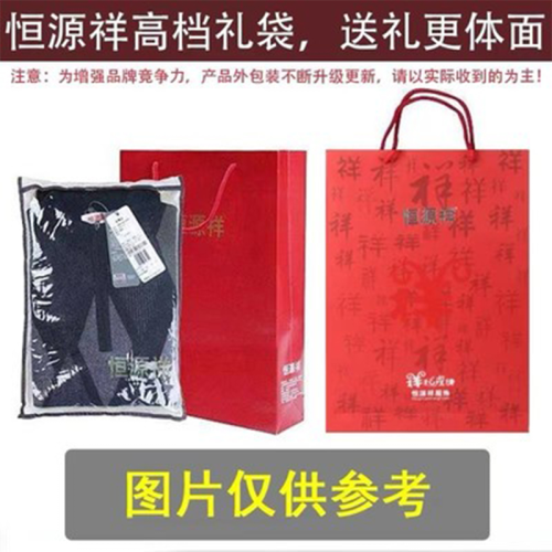 恒源祥冬季半高領超厚打底衫毛衣 恒源祥冬季半高領超厚打底衫毛衣