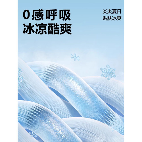 超薄款140G冰絲圓領打底背心無痕夏透氣無袖坎肩修身男士運動汗衫
