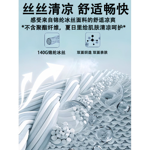 超薄款140G冰絲圓領打底背心無痕夏透氣無袖坎肩修身男士運動汗衫