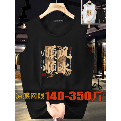350斤速乾冰絲涼感網眼坎肩背心無袖男t恤oversize健身運動兩件套