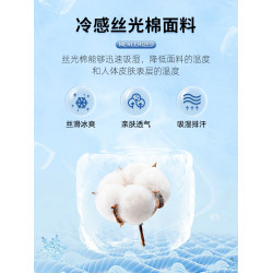 貓人高級液氨絲光棉涼感背心男夏季無袖t恤寬松健身運動坎肩外穿